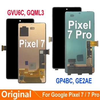  AMOLED Оригинал За Google Pixel 7 Pro GP4BC GE2AE GVU6C GQML3 LCD Сензорен дисплей Дигитайзер За Google Pixel7 Pro Дисплей