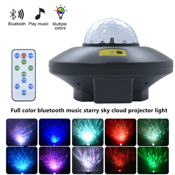  Bluetooth Музика На Звездното Небе Вълна На Вода Модел Проектор Светлина Семейно Парти Светлина На Звездното Небе Проектор Атмосфера Декоративна Лампа