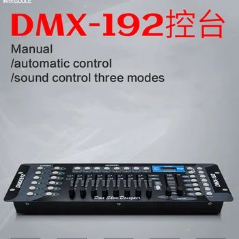 DMX Контролер за DJ Оборудване Професионална Конзола DMX512 се Използва за led Движеща се на светлинния Эффектора Сценично Осветление, DJ Осветление