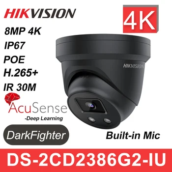  Hikvision 8-мегапикселова IP камера 4K AcuSense DS-2CD2386 G2-IU H. 265 + IP67 С вграден микрофон DarkFighter за Нощно виждане Домашна PoE-камера