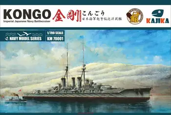  KAJIKA 1/700 KM70001 IJN KONGO 1914 Японския линеен крайцер Императорското империя Kajika