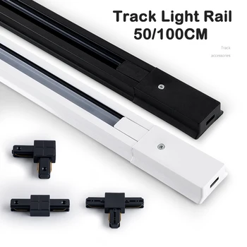  Led Track Light Rail 0.5 M 1 M 2 Тел Led Трековый Лампа Релси COB Песен Осветление 220 В светлината на Прожекторите За Магазин за Дрехи, Домашно Осветление