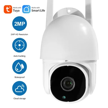  SASHA 1080P Мини-монитор за Сигурност В дома PTZ-камера SHIWOJIA за Нощно Виждане Двупосочна Аудио Водоустойчив IP66 Автоматична Камера за Проследяване