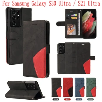  Sunjolly Калъф за Samsung Galaxy S30 Ultra S21 Ultra Чантата със Стойка Flip Калъф За Телефон от Изкуствена Кожа Калъф корпуса capa Калъф