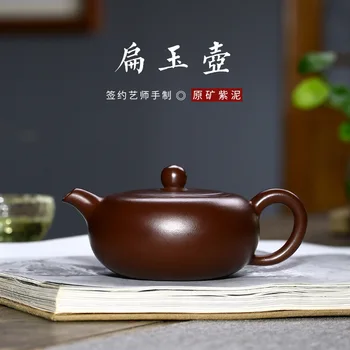  Yixing плосък нефритови гърне скица лилав пясък гърне сурова руда Лилаво мръсотия известния чист чайник, ръчна изработка малък капацитет на Кунг-фу Чай