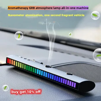  Автомобилна ароматерапия RGB атмосфера всичко в една кола, Автомобилен освежители за въздух Интелигентна гласово управление на Автомобили ароматерапия atmosp
