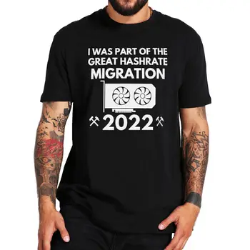  Аз бях част от Великата миграция Хешрейта 2022 Тениска Забавни Любителите на Криптомонет Ботаника Онази Подарък Тениски Памучен Тениска