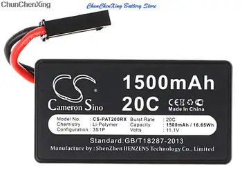  Батерия Cameron Sino 1500 mah за Parrot AR.Drone 1.0, AR.Drone 2.0, AR.Drone 2.0 HD