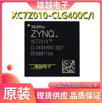  Безплатна доставкаXC7Z010-1CLG400C XC7Z010-3CLG225E 10 бр.