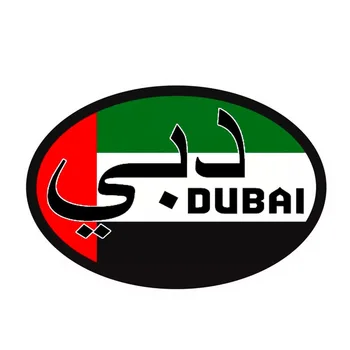  Горещо Надувательство Дубай Флаг Автомобили Стикер Самоличността на Велосипед Прозорци Стикер PVC Автомобилни Стикери и Отличителни знаци на