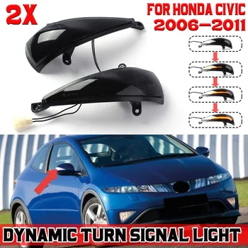  Динамичен LED Указател на Завоя Огледала за задно виждане За Honda За Civic 2006-2011 LHD Странично Огледало Светлинен Индикатор на Сигнала 34350SMGE01