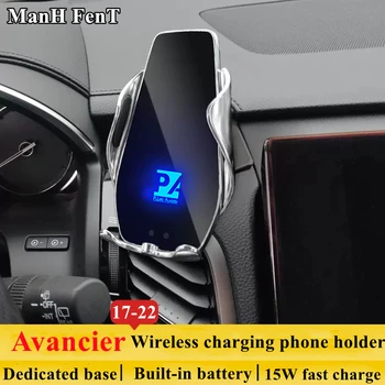  За 2017-2022 Honda Avancier Кола на Телефона Безжично Зареждане 15 W Автомобилни Мобилни телефони, Монтиране на Навигационни Скоба GPS Поддръжка