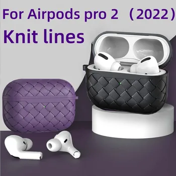  За AirPods Pro 2 Bluetooth калъф за слушалки Apple AirPods 3 Калъф за Безжична калъф Сплетен отвеждане на топлината от Силикон-мек калъф за носене от TPU