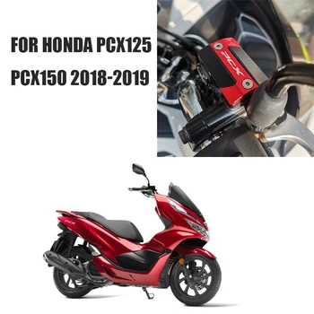 За Honda PCX 125 PCX 150 PCX125 PCX150 2018 2019 Аксесоари За Мотоциклети Модифицирана Капачката на Резервоара За Течност на Кутията Спирачна Помпа