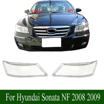  За Hyundai Sonata NF 2008 2009 Налобный фенер Прозрачен Капак Корпус Светлини Лампа От Плексиглас е Заместител на Оригиналния Обектив
