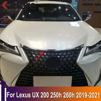  За Lexus UX 200 250 h 260 h 2019 2020 2021 Предния Капак на Декоративна Капачка на Двигателя Покритие Решетка Капачка на Капака Ленти за Аксесоари Хром