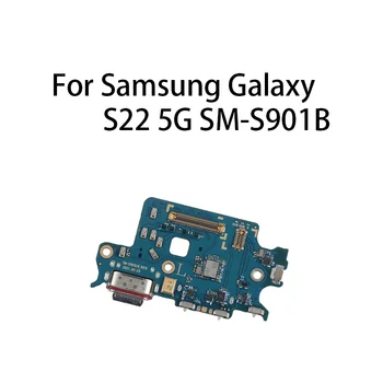  Кабел за зареждане Гъвкав Кабел За Samsung Galaxy S22 5G SM-S901B USB Порт за зареждане Конектор за Док-станция Такса за Зареждане на Гъвкав Кабел