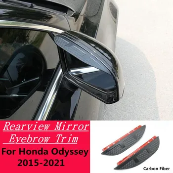  Капакът на Огледалото за Обратно виждане, изработени От Въглеродни влакна, Тампон На Накладку, Рамка, Щит За Вежди Honda Odyssey 2015 2016 2017 2018 2019 2020 2021