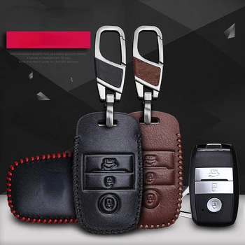  Кожен Калъф за Дистанционно на Ключа на Автомобила КИА K5 Rio Cerato 3 Sorento XM FL Optima KX K4 Rio GTLine 2021 Защита Ключодържател