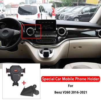  Кола Мобилен Телефон, Навигация, Конзола на Арматурното Табло, Поставки За Мобилен Телефон Benz V260 W639 AMG 2016-2021 Автомобилни Аксесоари