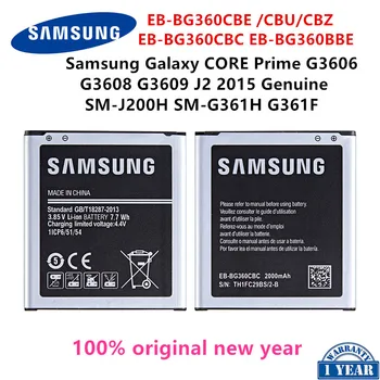  Оригинална батерия SAMSUNG EB-BG360CBC EB-BG360CBE /CBU/CBZ EB-BG360BBE 2000 mah За Samsung Galaxy ОСНОВНАТА Prime G3606 G3608 G3609