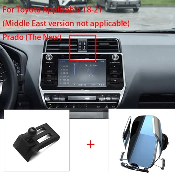  Притежател на Мобилен Телефон, За Toyota Приложимо 2018-2021 близкия изток Версия Не е Приложимо Prado вентилационна (противовакуумна) канална Скоба GPS Притежателя на Телефона